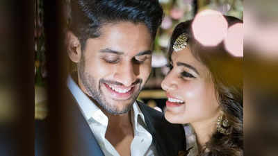 Samantha Naga Chaitanya: ಪ್ಲೀಸ್.. ನಮಗಾಗಿ ಒಂದಾಗಿ - ಕೈಮುಗಿದು ಕೇಳಿಕೊಂಡ ಅಭಿಮಾನಿ