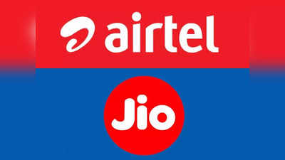 Jio vs Airtel: இந்த மேட்டர் தெரிஞ்சா ஜியோவின் ரூ.349 ரீசார்ஜ் பக்கமே போக மாட்டீங்க!