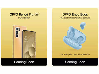 OPPO ரெனோ 6 ப்ரோ 5ஜி தீபாவளி எடிஷன் செப்.27 ஆம் தேதி அறிமுகமாகும்!