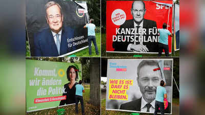 Germany Elections 2021 : जर्मनी में चुनाव से दो दिन पहले ही नतीजों का ऐलान! आखिर माजरा क्या है?