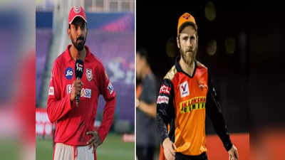 SRH vs PBKS: పంజాబ్‌పై ఫీల్డింగ్ ఎంచుకున్న హైదరాబాద్ 