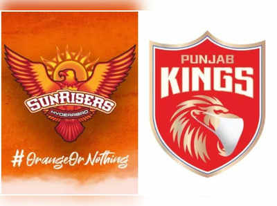 PBKS vs SRH Live Score: জঘন্য় ব্যাটিং পঞ্জাবের, হায়দরাবাদের জিততে দরকার ১২৬