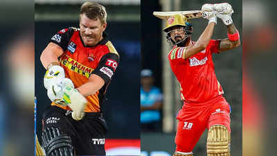 SRH vs PBKS Highlights IPL 2021 :अखेरच्या चेंडूवर पंजाबचा हैदराबादवर विजय
