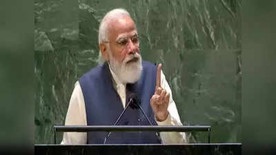 PM Modi address to UNGA: मोदी ने दीनदयाल उपाध्याय के दर्शन का जिक्र कर इमरान को BJP और RSS पर आईना दिखाया है!