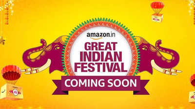 ಅಮೆಜಾನ್ ಗ್ರೇಟ್ ಇಂಡಿಯನ್ ಫೆಸ್ಟಿವಲ್ ಸೇಲ್‌ ಅಕ್ಟೋಬರ್ 4ರಿಂದ ಆರಂಭ