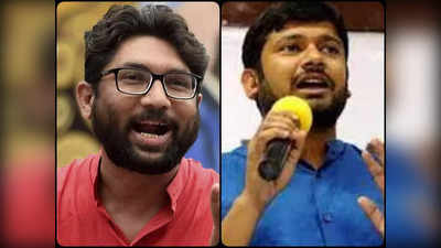 Jignesh Mevani: कांग्रेस में शामिल होंगे जिग्नेश मेवानी और कन्हैया कुमार, 28 सितंबर को थामेंगे हाथ