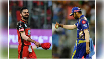 আজ IPL-এর মহাযুদ্ধ, মুখোমুখি বিরাট কোহলি এবং রোহিত শর্মা