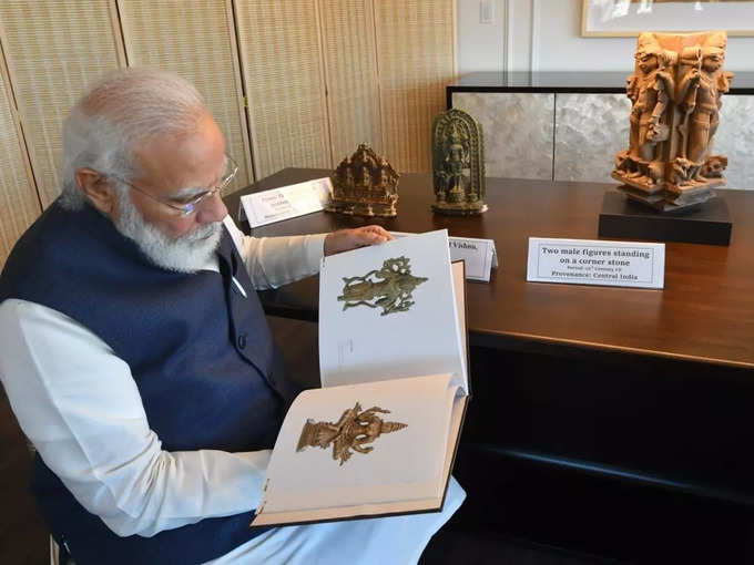 Modi Gift 04