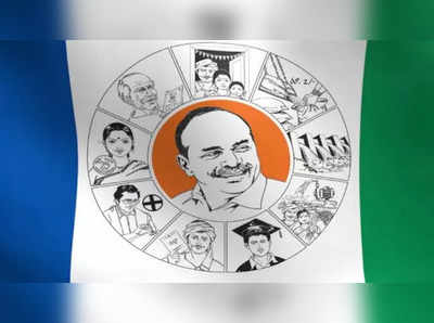 MPP Elections వైసీపీ ఎమ్మెల్యేలకు రెబల్స్ షాక్.. 8 చోట్ల మళ్లీ వాయిదా