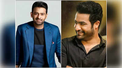 Prabhas - Ntr: అందుకు ప్ర‌భాస్ ఒప్పుకుంటాడా? ఎన్టీఆర్ రంగంలోకి దిగాల్సిందేనా?