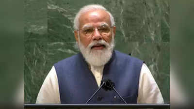 PM Modi speech at UNGA Explained : चायवाले से चीन तक, UN के मंच से दुनिया को क्या संदेश दे आए मोदी
