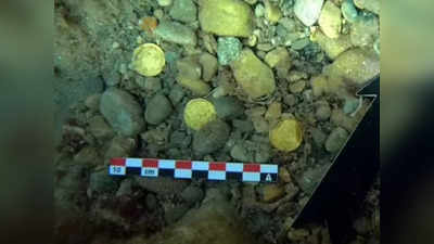 स्पेन में साफ कर रहे थे समुद्री कचरा, हाथ लगा सोने के सिक्कों का विशाल खजाना