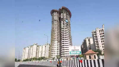 Noida Twin tower: नोएडा टि्वन टावर में भ्रष्ट्राचार पर SIT की जांच पूरी, अब बड़ा सिरदर्द- कैसे  टूटेंगे टावर