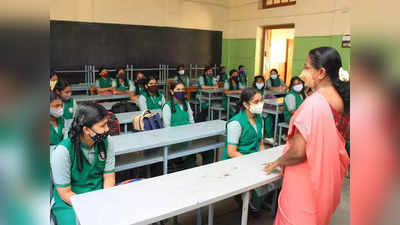 Delhi School Reopening: दिल्‍ली में 8वीं तक के स्‍कूल कब खुलेंगे? DDMA की मीटिंग में हो सकता है फैसला