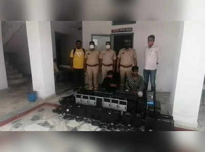 Rajasthan News:सरकारी स्कूल से चोरी हुए छह लाख के कम्प्यूटर, दो विक्रेता ही निकले चोर