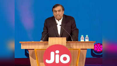 Jio Active Mobile Connections: रिलायंस जियो ने इस मामले में पछाड़ा एयरटेल को, बन गया नंबर-1