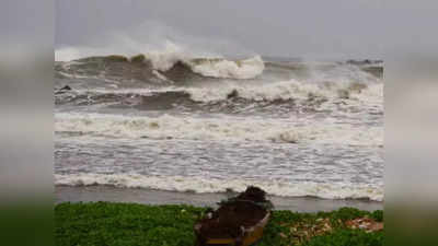 ഗുലാബ് ചുഴലിക്കാറ്റ്: കേരളത്തിൽ അതിശക്തമായ മഴക്കും കാറ്റിനും സാധ്യത; യെല്ലോ അലേർട്ട്