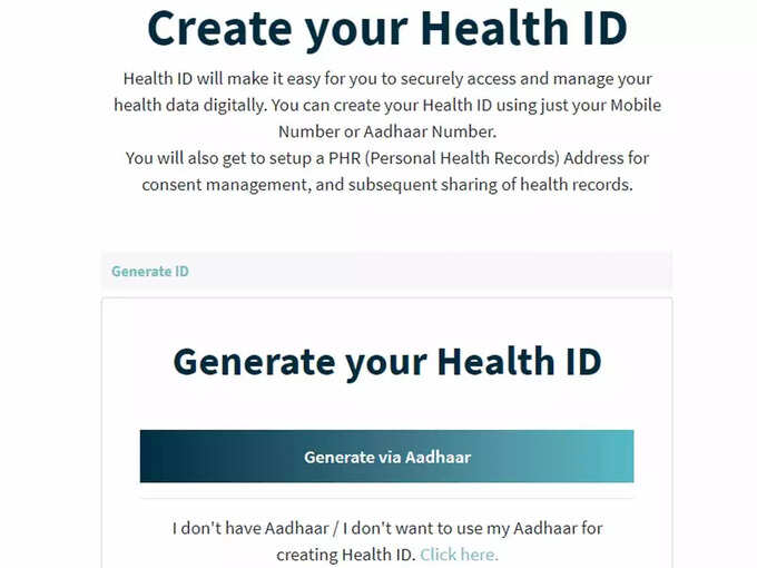 कैसे बनवाएं अपना हेल्थ कार्ड?