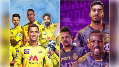 CSK vs KKR Live: চেন্নাইয়ের বিরুদ্ধে টসে জিতে ব্যাট করার সিদ্ধান্ত কলকাতার