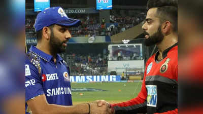 POLL: रॉयल चैलेंजर्स बैंगलोर और मुंबई इंडियंस के बीच मैच में किसे मिलेगी जीत?