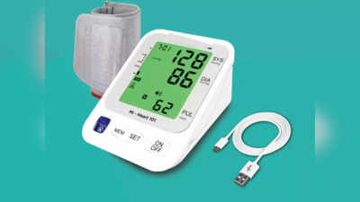 इन Blood Pressure Monitor से जानें तुरंत जाने अपना ब्लड प्रेशर, कीमत भी है कम
