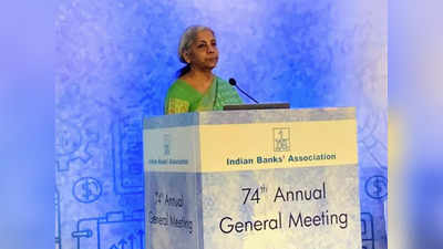 भारत को SBI जैसे 4-5 बैंकों की जरूरत, वित्त मंत्री सीतारमण ने आखिर क्यों कही ये बात