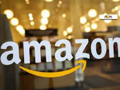 Amazon Sale: 3000 টাকার কমের সেরা স্মার্টওয়াচ কোনগুলি? জেনে নিন