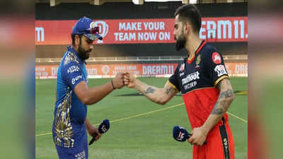 RCB vs MI: బెంగళూరుపై ఫీల్డింగ్ ఎంచుకున్న ముంబయి