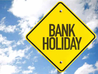 Bank Holidays October 2021: अक्टूबर में 21 दिन बंद रहने वाले हैं बैंक, चेक कर लें छुट्टियों की लिस्ट