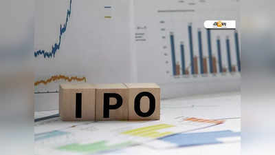 ₹8000 কোটির IPO-র জন্য আবেদন করবে Oyo
