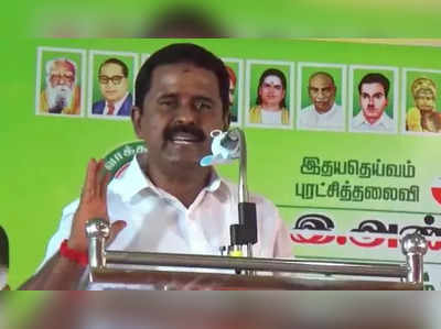 தாலிக்கு தங்கம் திட்டத்தை திமுக அரசு முடக்க நினைக்கிறது…மாஜி அமைச்சர் காமராஜ் பாய்ச்சல்!