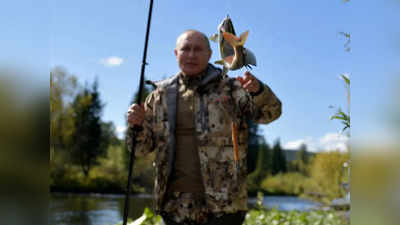 Vladimir Putin Photos : साइबेरिया में मछली पकड़ते रूसी राष्ट्रपति व्लादिमीर पुतिन, कौन मानेगा 68 साल है इनकी उम्र
