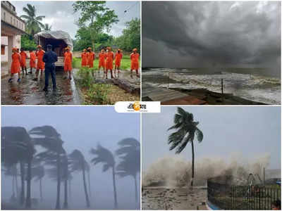 সাইক্লোন গুলাবের শক্তিক্ষয়, বঙ্গে ভারী বৃষ্টির পূর্বাভাস