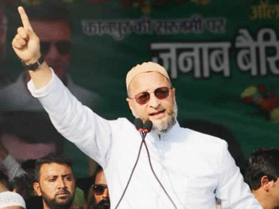 Owaisi in Kanpur: कानपुर में गरजे AIMIM चीफ औवैसी, बोले- मुसलमानों की स्थिति बैंड बजाने वालों जैसी, जिन्हें पार्टी के बाहर ही रोक दिया जाता है