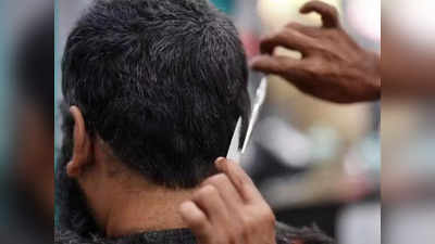 अफगानिस्‍तान में तालिबान का नाई को आदेश, ना शेव करें और ना ही दाढ़ी काटें