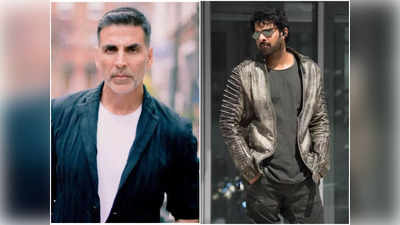 Akshay Kumar - Prabhas: స్టార్ హీరోల పోరు...అక్ష‌య్ కుమార్‌ను ఢీ కొట్ట‌బోతున్న ప్ర‌భాస్‌ 