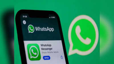 या स्मार्टफोन्सवर बंद होणार WhatsApp, कंपनी ने वेबसाइटवर केली घोषणा