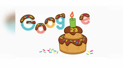 Google Doodle: இன்றோடு வயது 23! தனக்கு தானே பெர்த் டே கொண்டாடும் கூகுள்!