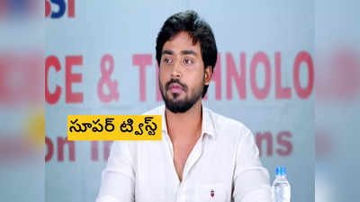 Guppedantha Manasu సెప్టెంబర్ 27 ఎపిసోడ్: రిషికి అష్టదిగ్భందనం.. వసునా మజాకా..