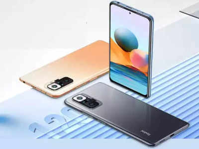 पैसे बचाने वाला ऑफर! 108MP कैमरे वाला Redmi Note 10 Pro Max सस्ते में हो जाएगा आपका