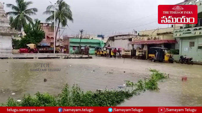 గులాబ్ తుఫాన్ బీభత్సం.. చెరువులను తలపిస్తోన్న పట్టణాలు, కాలనీలు