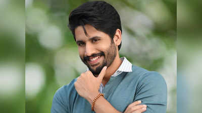 Naga Chaitanya: అగ్ర హీరోల‌కు నాగచైతన్య స‌వాల్‌... ఢీ కొట్టేదెవ‌రు?