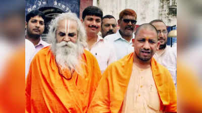 Yogi Adityanath: कभी गाय तो कभी तुलसी को लेकर योगी का वेदांती को ताना, जानिए क्यों चला आ रहा है दोनों के बीच विवाद?