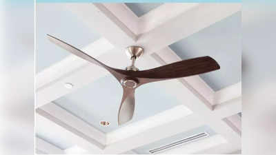 हाई स्पीड हवा देंगे ये लो प्राइस वाले Ceiling Fan, रिमोट कंट्रोल फीचर भी है मौजूद