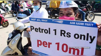 Petrol-diesel price: सस्ता नहीं होगा डीजल-पेट्रोल, सरकार ने GST के दायरे से बाहर रखा