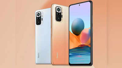 Redmi Note 10 Pro Max स्वस्तात खरेदीची संधी, दमदार बॅटरीसोबत १०८ मेगापिक्सलचा कॅमेरा