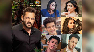 Bigg Boss 15 Final Contestants List: जय भानुशाली से लेकर तेजस्वी प्रकाश तक, ये हैं बिग बॉस 15 के कंफर्म कंटेस्टेंट्स