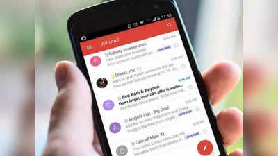 Gmail मध्ये लपले आहेत हे १० स्पेशल फीचर्स, मिनिटांत होतील तुमची कामं, आजच करा ट्राय