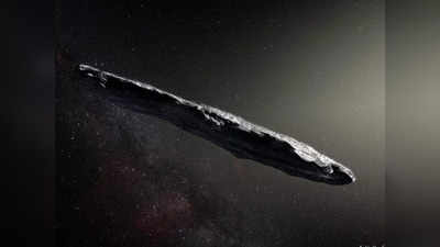 Oumuamua: అది స్పేస్ షిప్పేనా? తొలిసారి భూమివైపు వచ్చిన ఇంటర్‌స్టెల్లార్ ఆబ్జెక్ట్