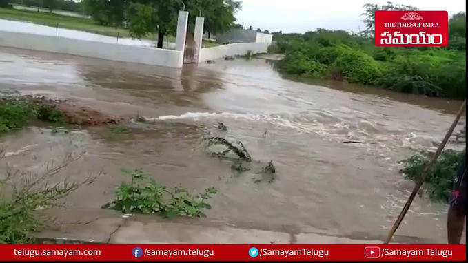 జలదిగ్బంధంలో చింతల అగ్రహారం